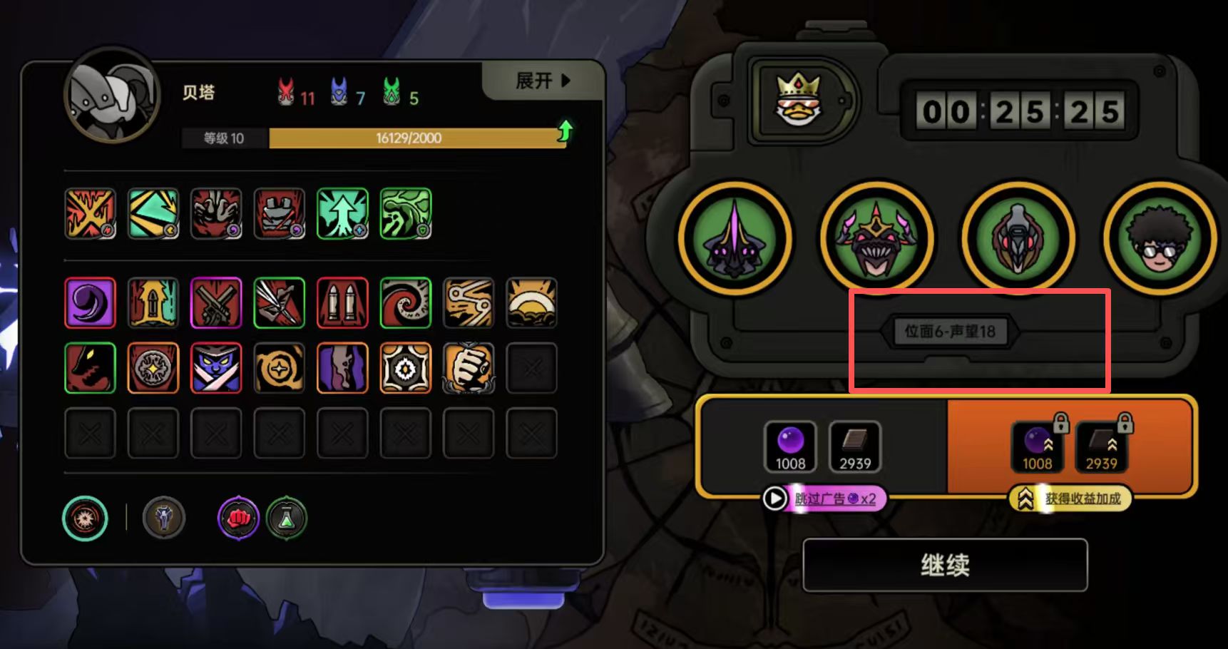 绝地鸭卫声望提升全攻略 绝地鸭卫快速提高声望方法汇总