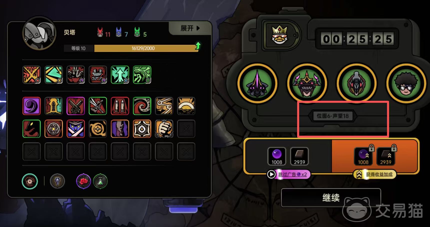 绝地鸭卫声望提升全攻略 绝地鸭卫快速提高声望方法汇总