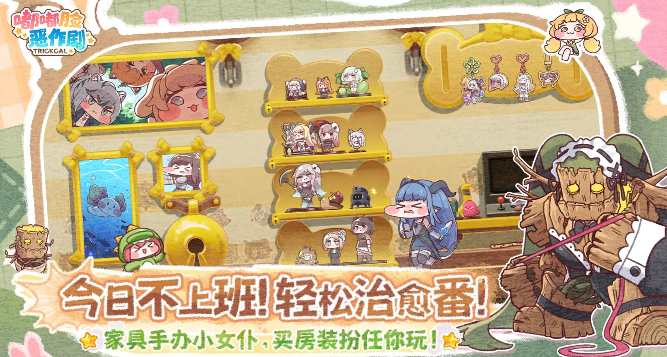 王者荣耀嘟嘟脸恶作剧符文推荐 王者荣耀嘟嘟脸符文搭配攻略