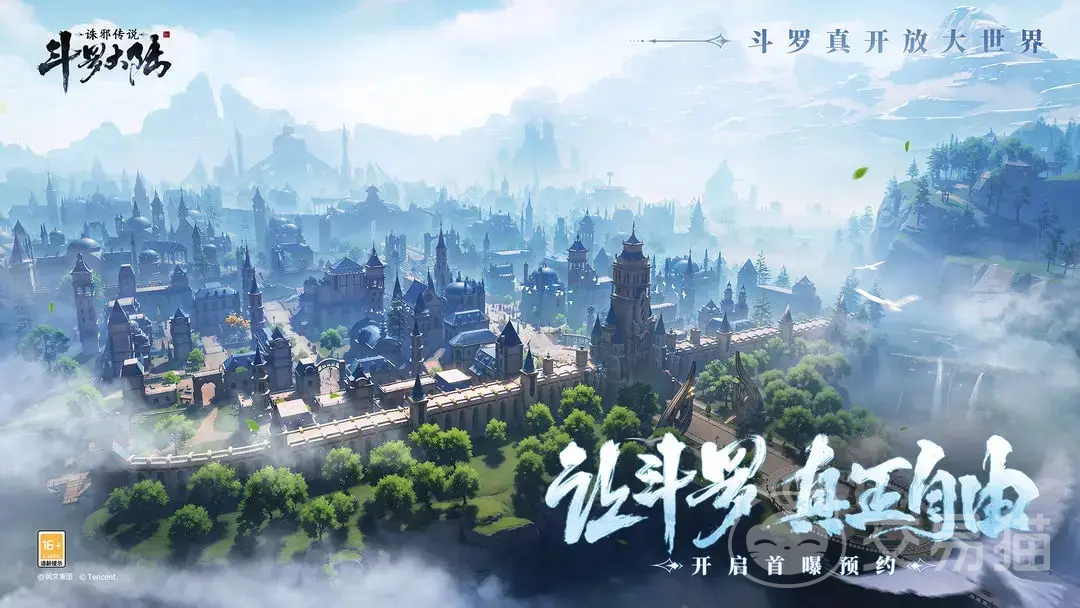 斗罗大陆诛邪传说迷阵通关攻略 斗罗大陆诛邪传说迷阵怎么过