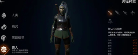 天堂2盟约兽人营地玩法全解析 天堂2盟约兽人营地新手进阶指南