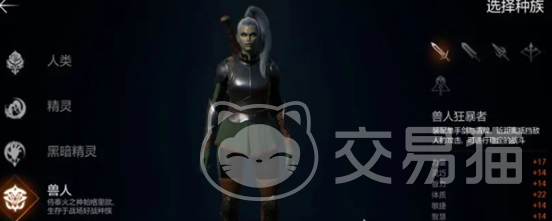 天堂2盟约兽人营地玩法全解析 天堂2盟约兽人营地新手进阶指南