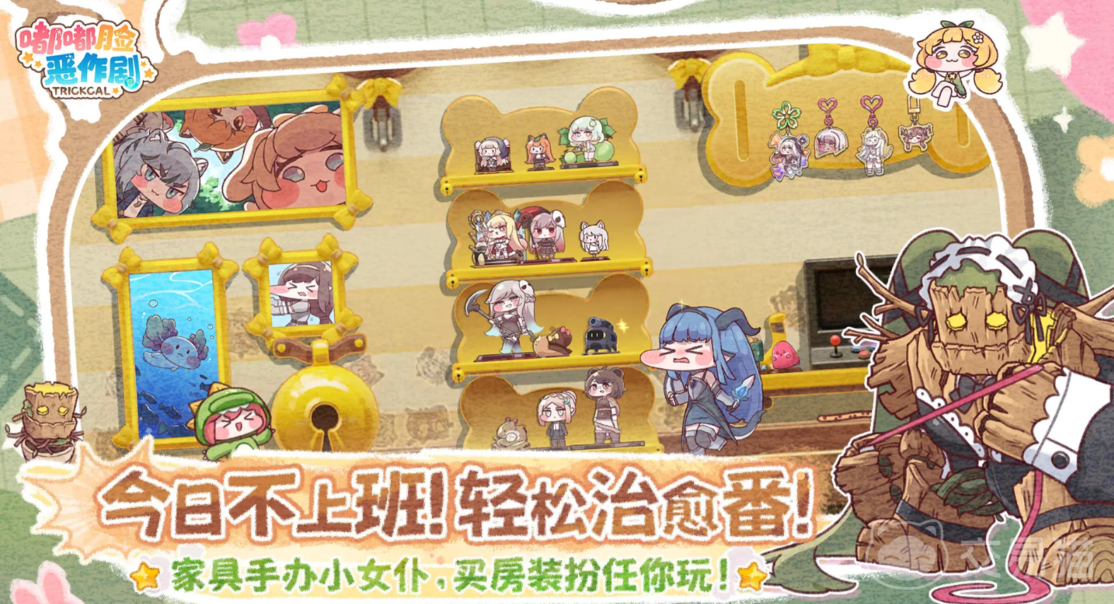 嘟嘟脸恶作剧克罗伊怎么样 嘟嘟脸恶作剧克罗伊玩法攻略与技巧分享