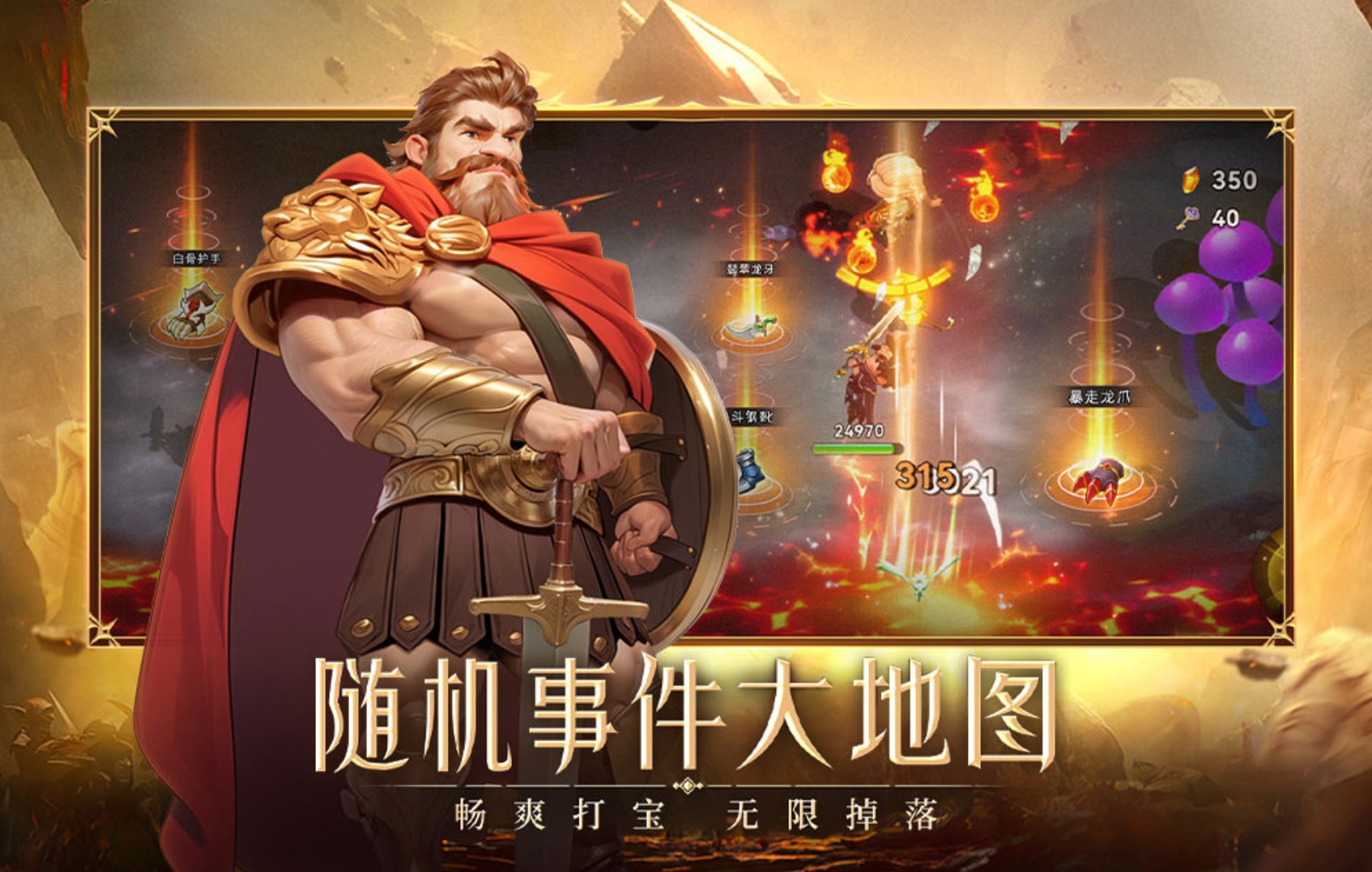 酋长你别跑炸蛋鸭 酋长你别跑炸蛋鸭角色技能机制与实战技巧详解