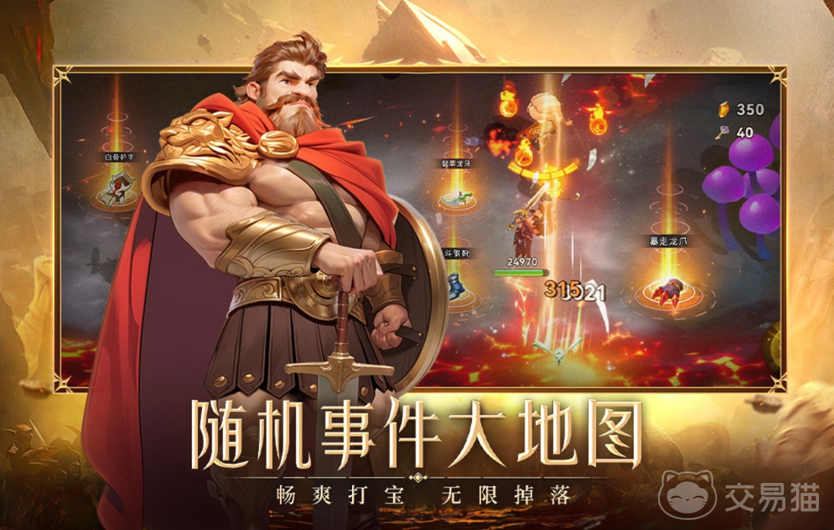 酋长你别跑炸蛋鸭 酋长你别跑炸蛋鸭角色技能机制与实战技巧详解