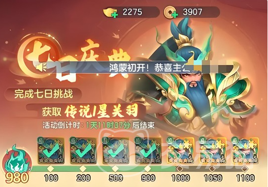 三国大冒险洗髓玩法详解 三国大冒险洗髓步骤与属性提升技巧