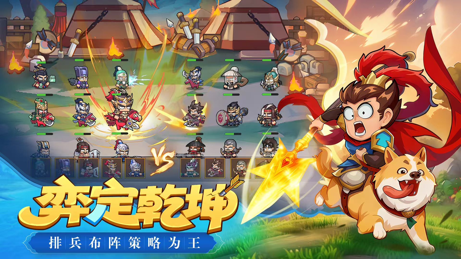 雄心之上什么时候上线 雄心之上公测时间详细介绍