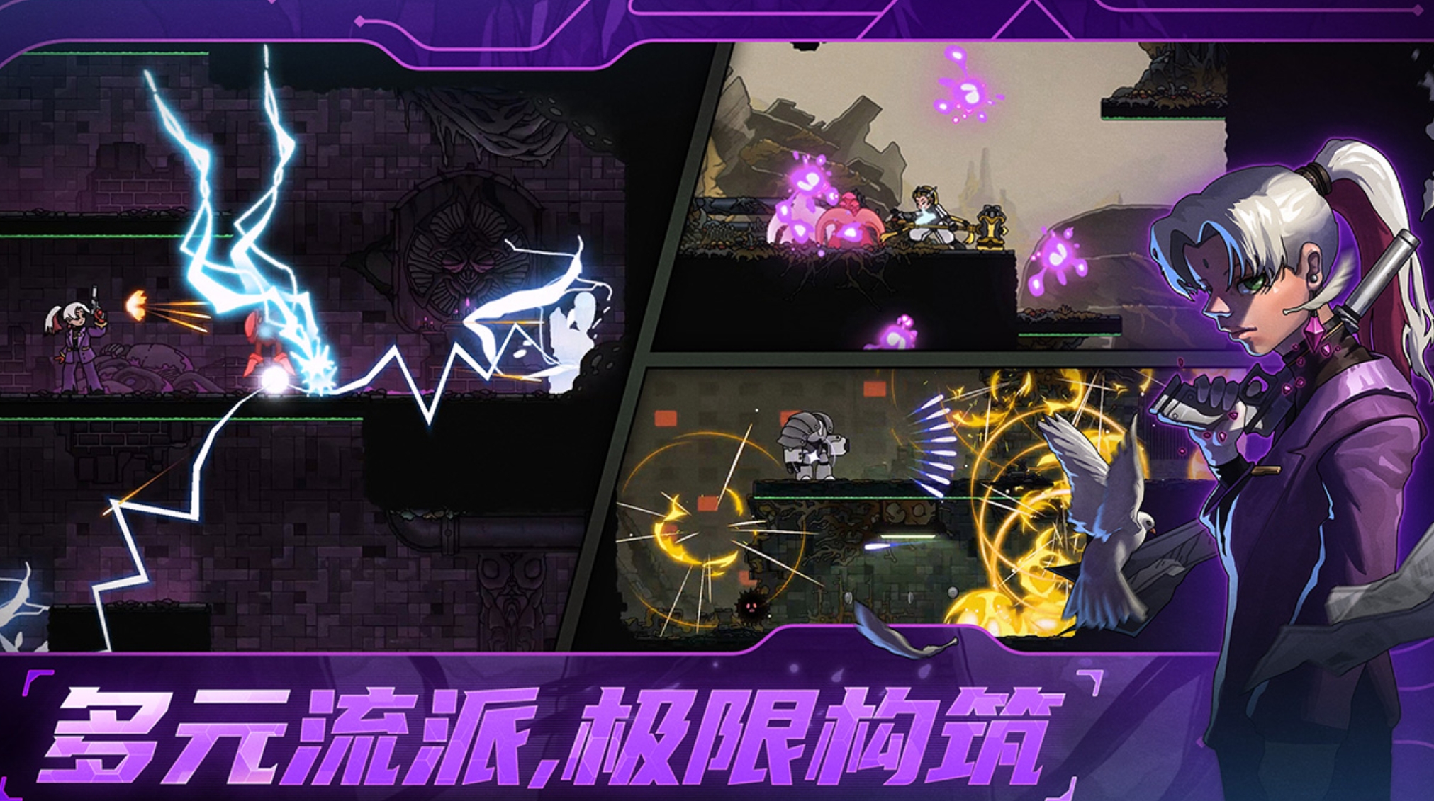 绝地鸭卫女枪爆炸流玩法揭秘 绝地鸭卫女枪爆炸流详细攻略