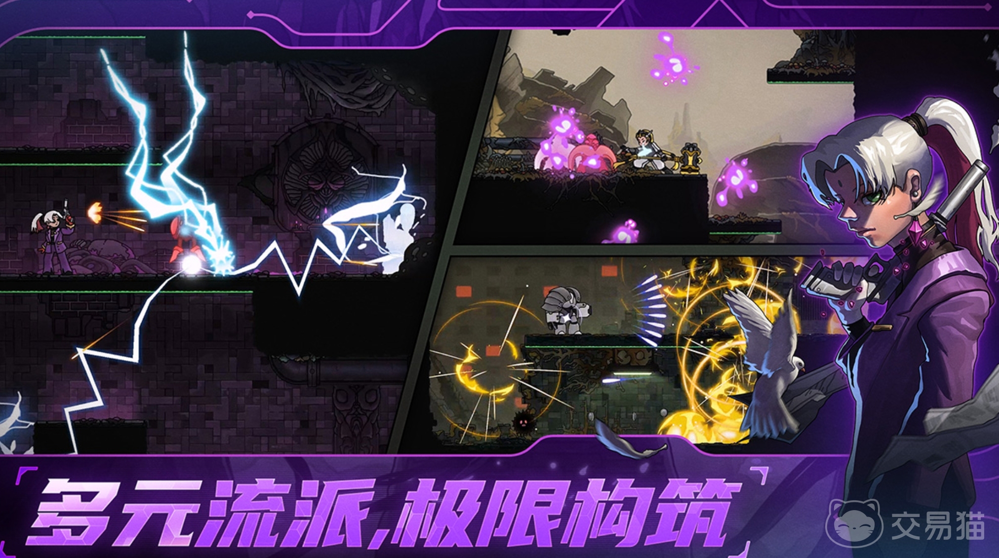 绝地鸭卫女枪爆炸流玩法揭秘 绝地鸭卫女枪爆炸流详细攻略