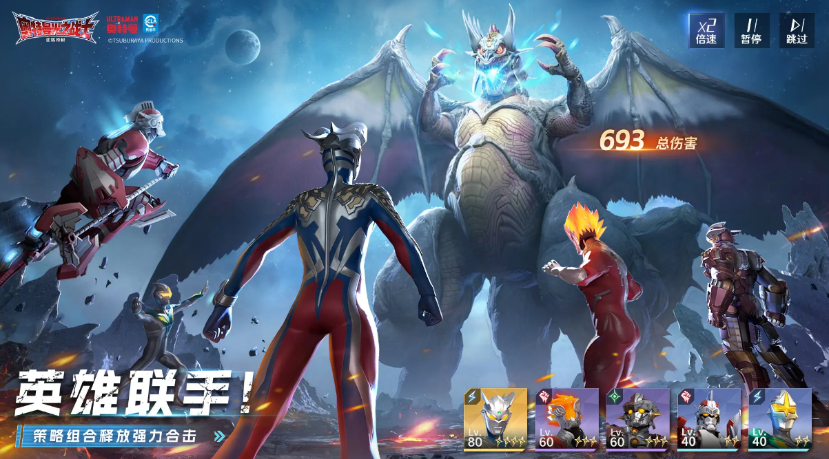 奥特曼光之战士测试资格获取方法 奥特曼光之战士内测资格申请流程与条件详解