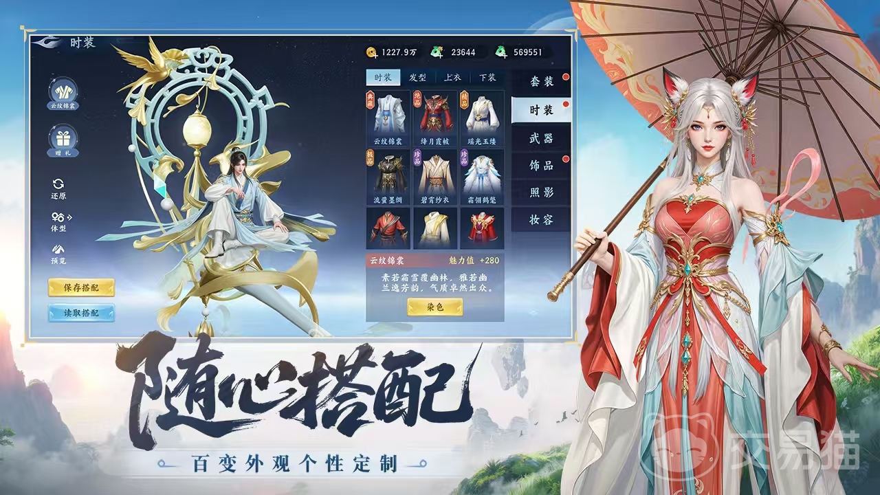 灵妖劫好玩吗 灵妖劫核心玩法特色与真实体验分析