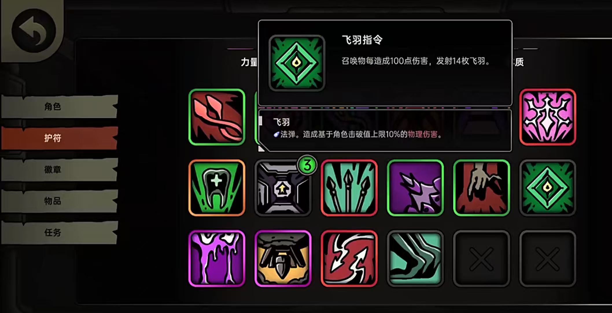 绝地求生绝地鸭卫无人机无限战技流玩法详解 绝地求生爆炸无人机流核心技巧与实战配置