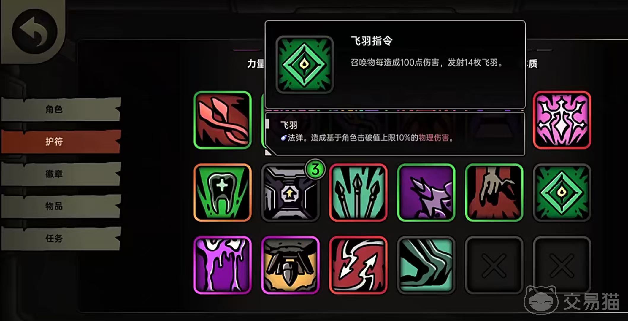 绝地求生绝地鸭卫无人机无限战技流玩法详解 绝地求生爆炸无人机流核心技巧与实战配置