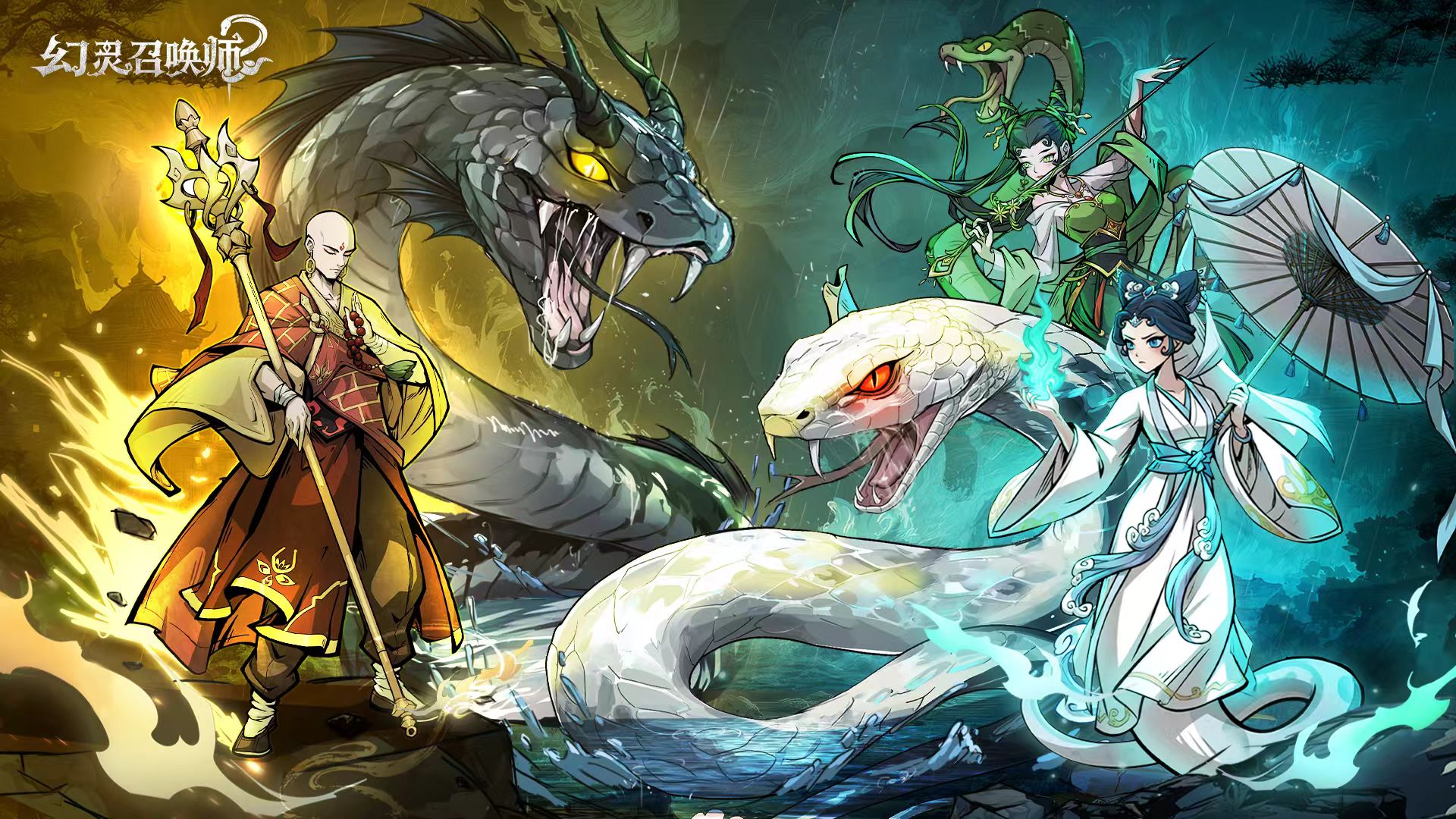 幻灵召唤师开服时间曝光 幻灵召唤师上线日期揭晓