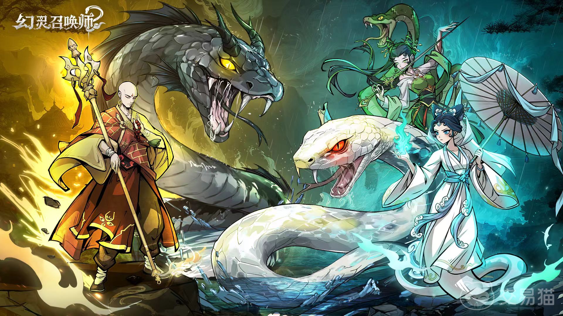 幻灵召唤师开服时间曝光 幻灵召唤师上线日期揭晓