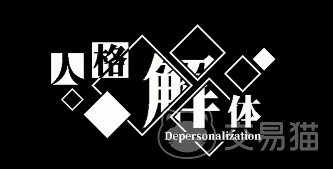 心之钥人格解体异化魔种怎么获取 心之钥人格解体异化魔种获取方法