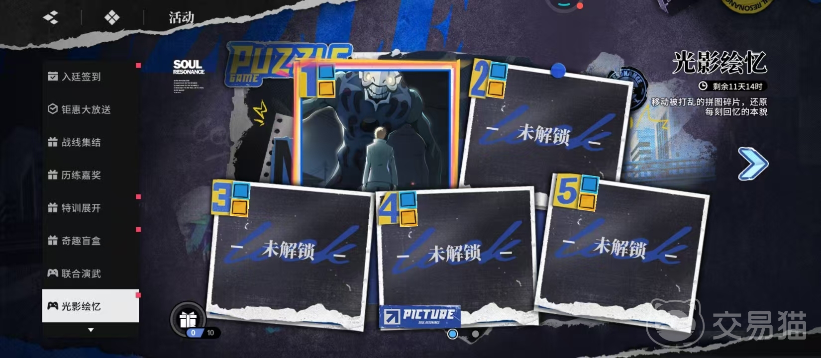 境界刀鸣PVP模式详解 境界刀鸣竞技对战玩法与实战策略分析