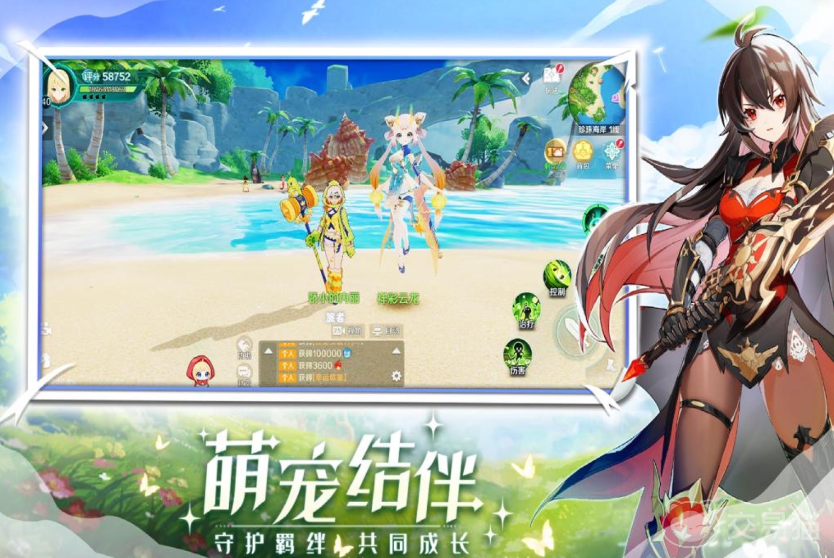 奇幻梦旅人怎么玩 奇幻梦旅人核心玩法与特色系统详解