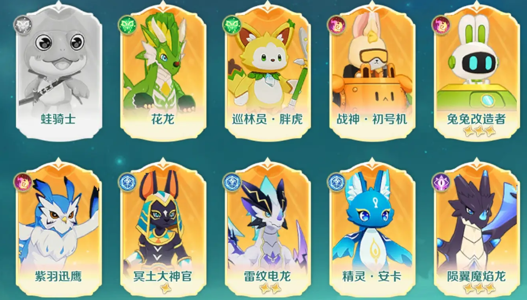 奇幻梦旅人使魔排行榜 奇幻梦旅人手游最强使魔选择指南