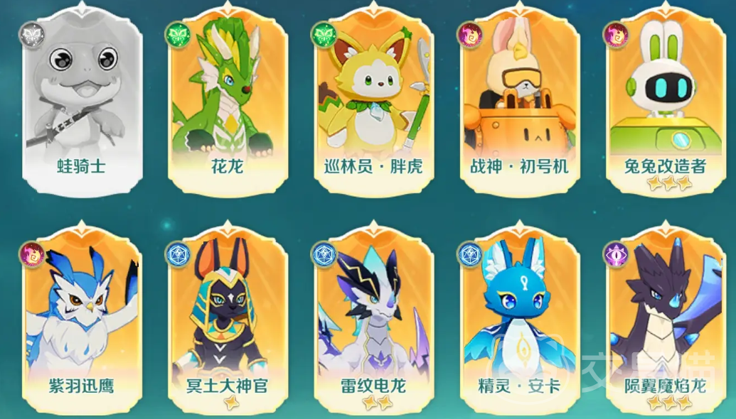 奇幻梦旅人使魔排行榜 奇幻梦旅人手游最强使魔选择指南