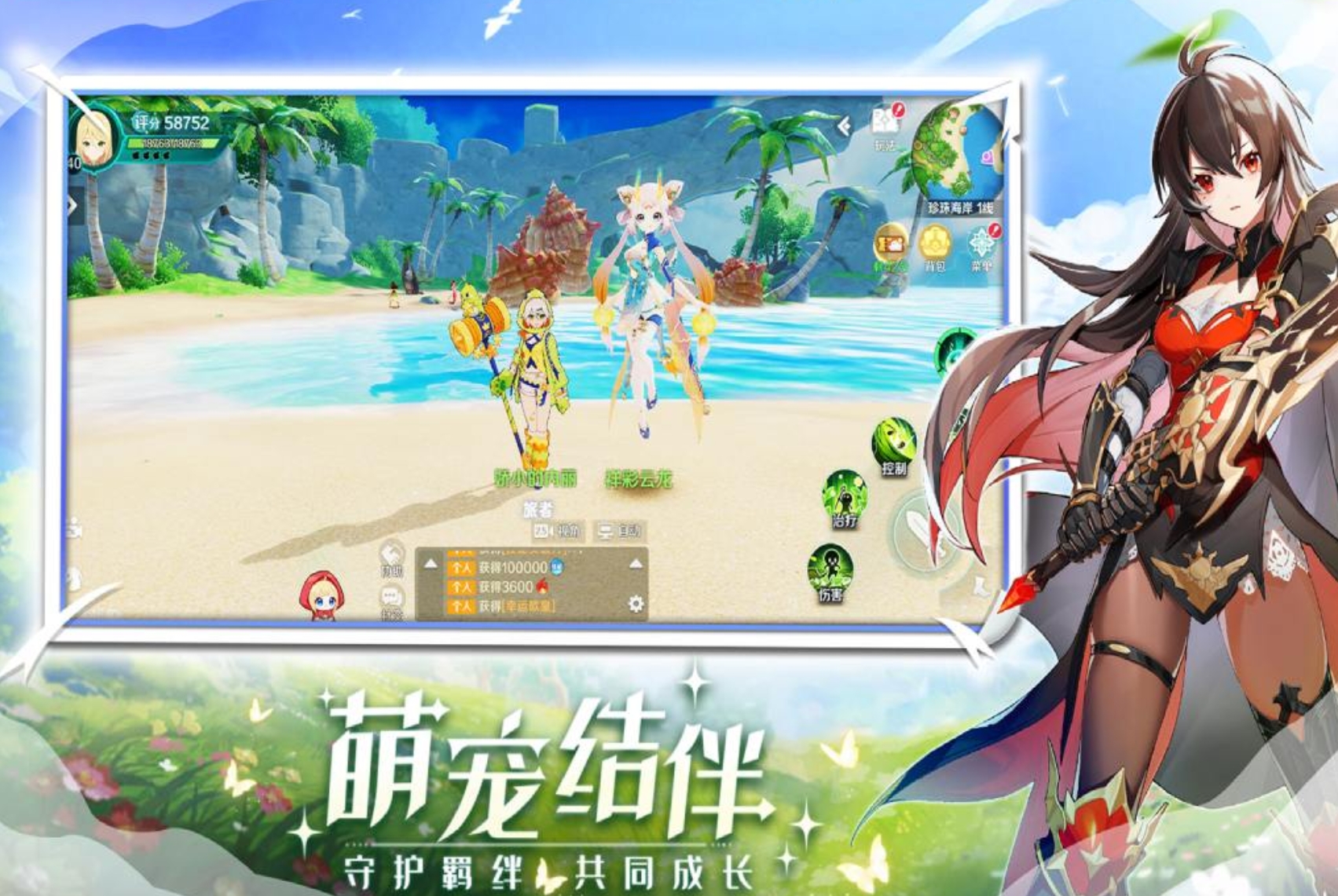 奇幻梦旅人进阶指南 奇幻梦旅人高阶玩法与实战技巧全解析