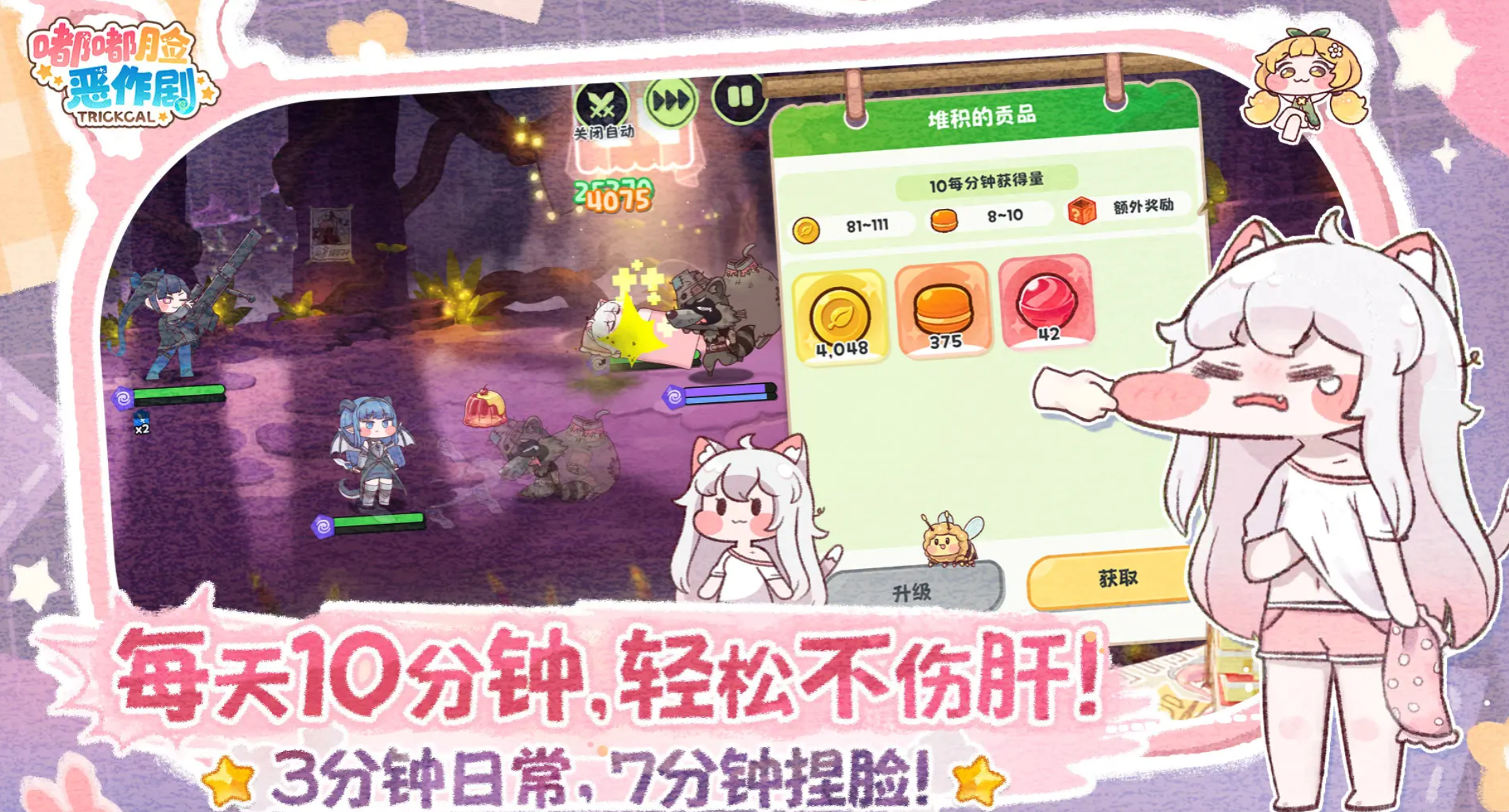 王者荣耀嘟嘟脸恶作剧上线时间曝光 王者荣耀国服新活动内容抢先看