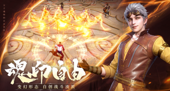 斗罗大陆诛邪传说凤仙扇强度解析 斗罗大陆诛邪传说凤仙扇值得培养吗