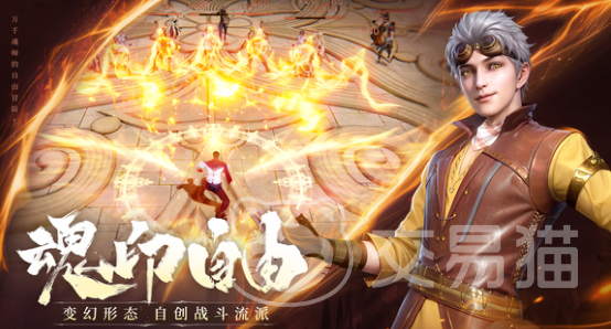 斗罗大陆诛邪传说凤仙扇强度解析 斗罗大陆诛邪传说凤仙扇值得培养吗