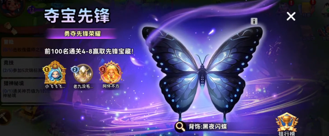 酋长你别跑部落商铺玩法揭秘 酋长你别跑部落商铺详细教程