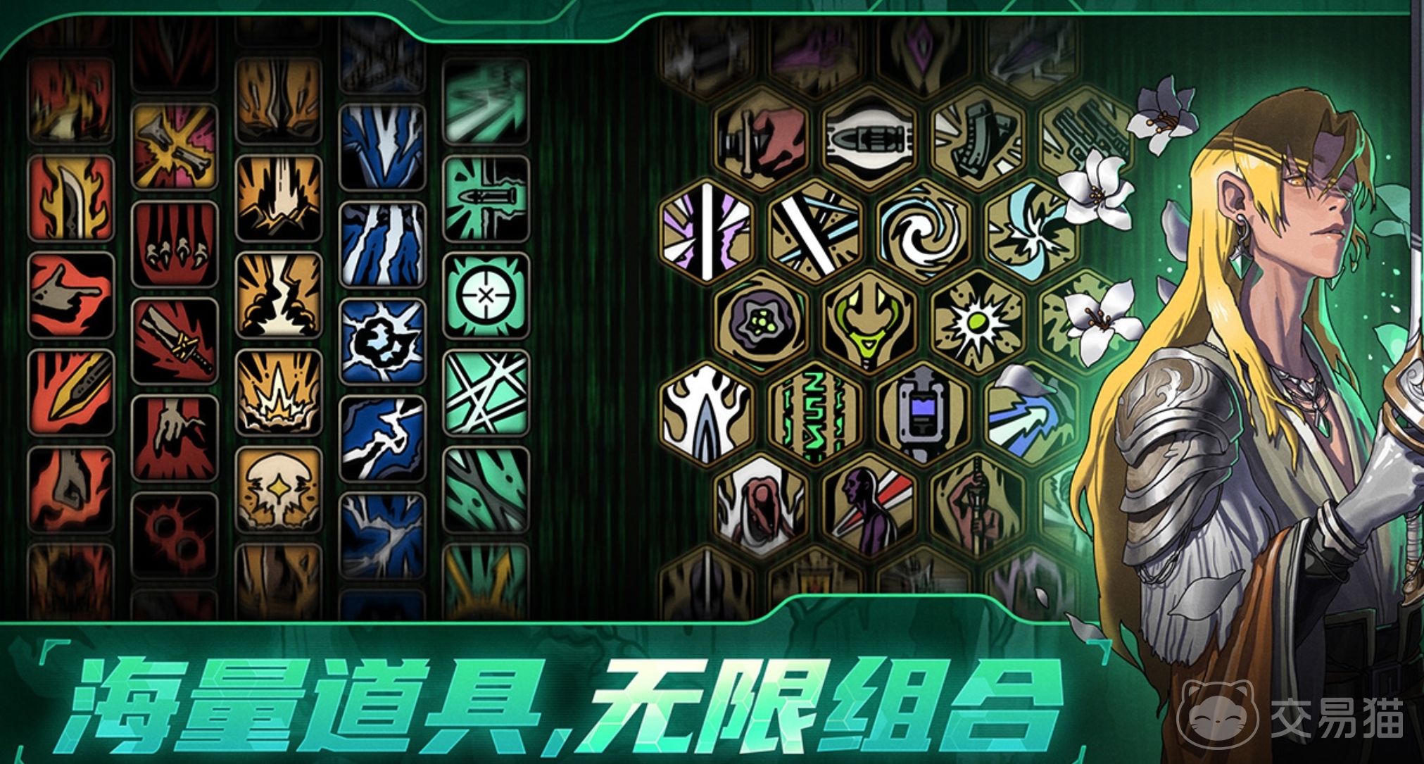 绝地鸭卫氪金厉害吗 绝地鸭卫氪金强度分析与消费策略解析