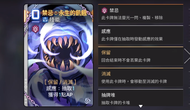 卡厄思梦境强化牌是什么 卡厄思梦境强化牌详细介绍