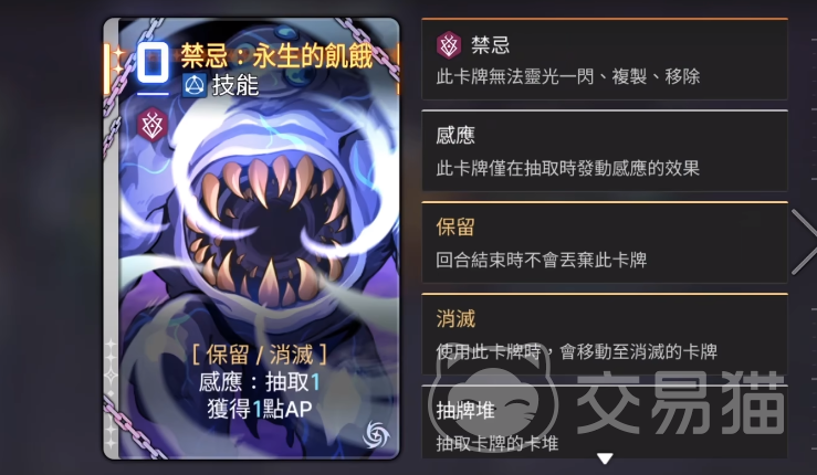 卡厄思梦境强化牌是什么 卡厄思梦境强化牌详细介绍