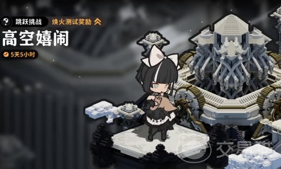 火环手游高空嬉闹怎么玩|火环手游高空嬉闹详细玩法攻略与技巧分享