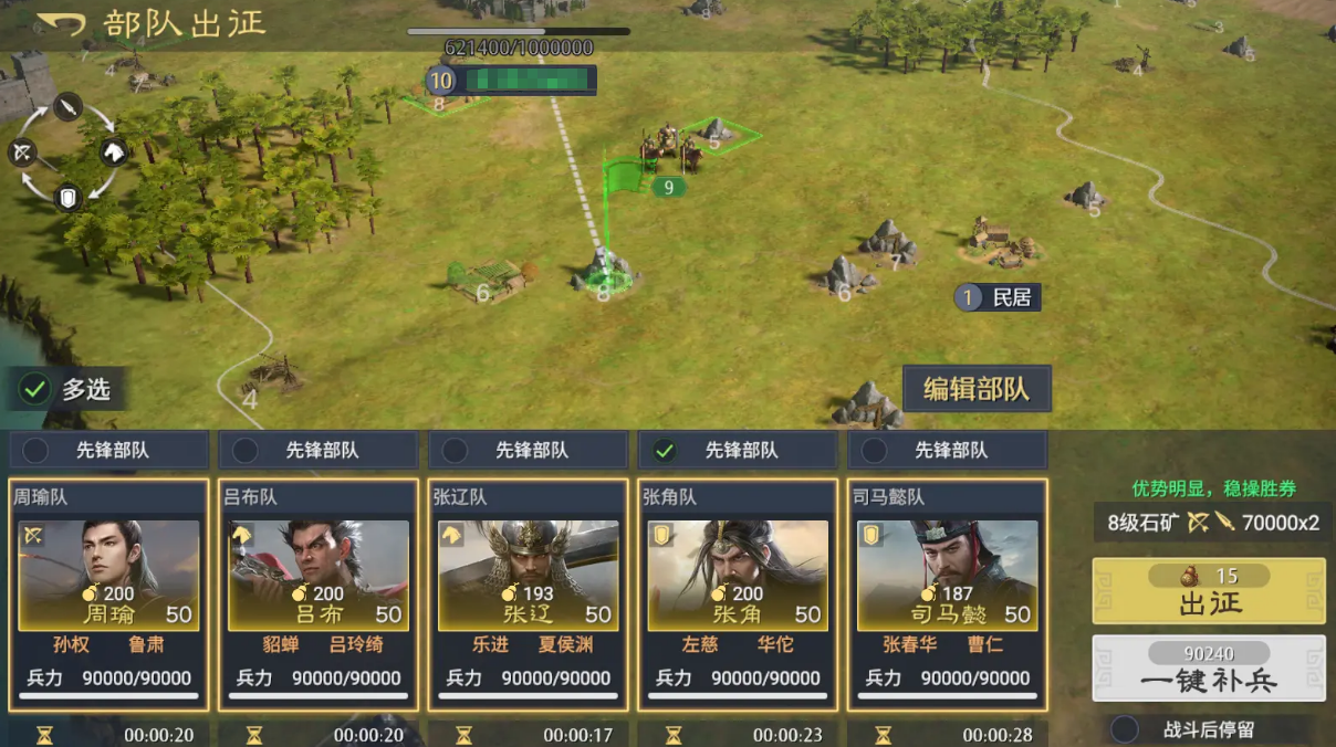 九牧之野青州军兵种解析 九牧之野青州军各兵种特点与搭配策略