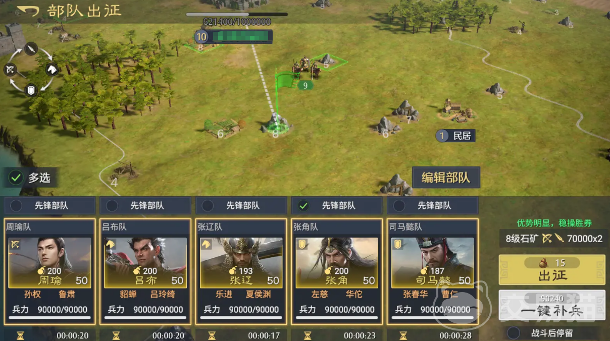 九牧之野青州军兵种解析 九牧之野青州军各兵种特点与搭配策略