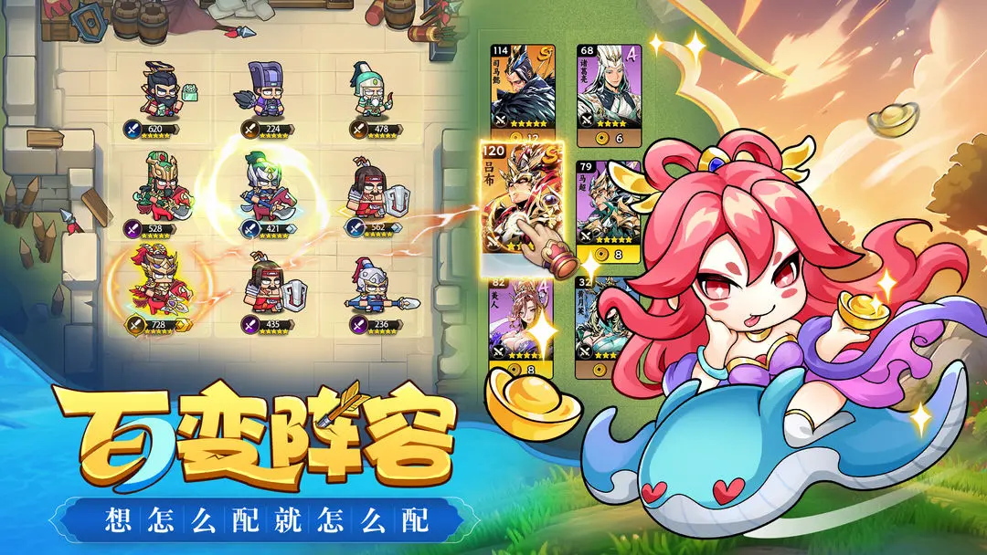 雄心之上蜀国专武全解析 雄心之上蜀国专属武器技能与搭配指南