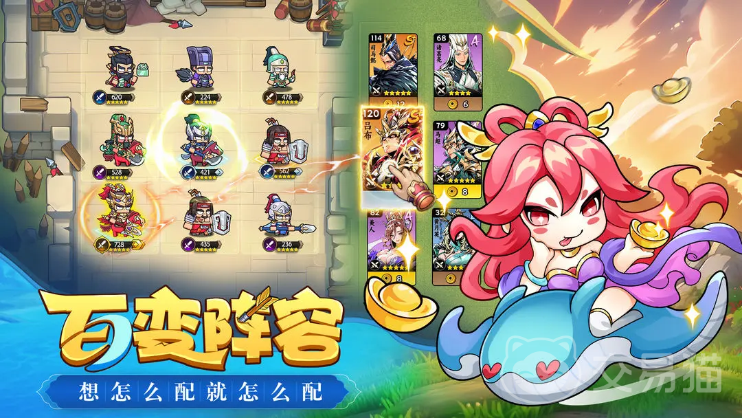 雄心之上蜀国专武全解析 雄心之上蜀国专属武器技能与搭配指南