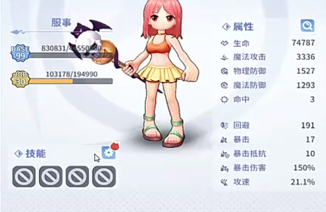 仙境传说之约定好的冒险服事怎么样 仙境传说之约定好的冒险服事详细介绍