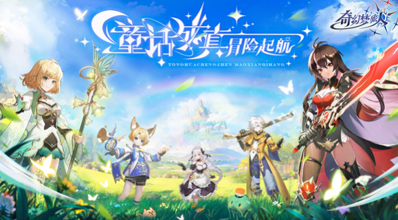 奇幻梦旅人是哪个公司开发的 奇幻梦旅人游戏制作团队背景揭秘