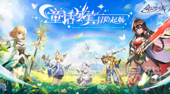 奇幻梦旅人是哪个公司开发的 奇幻梦旅人游戏制作团队背景揭秘