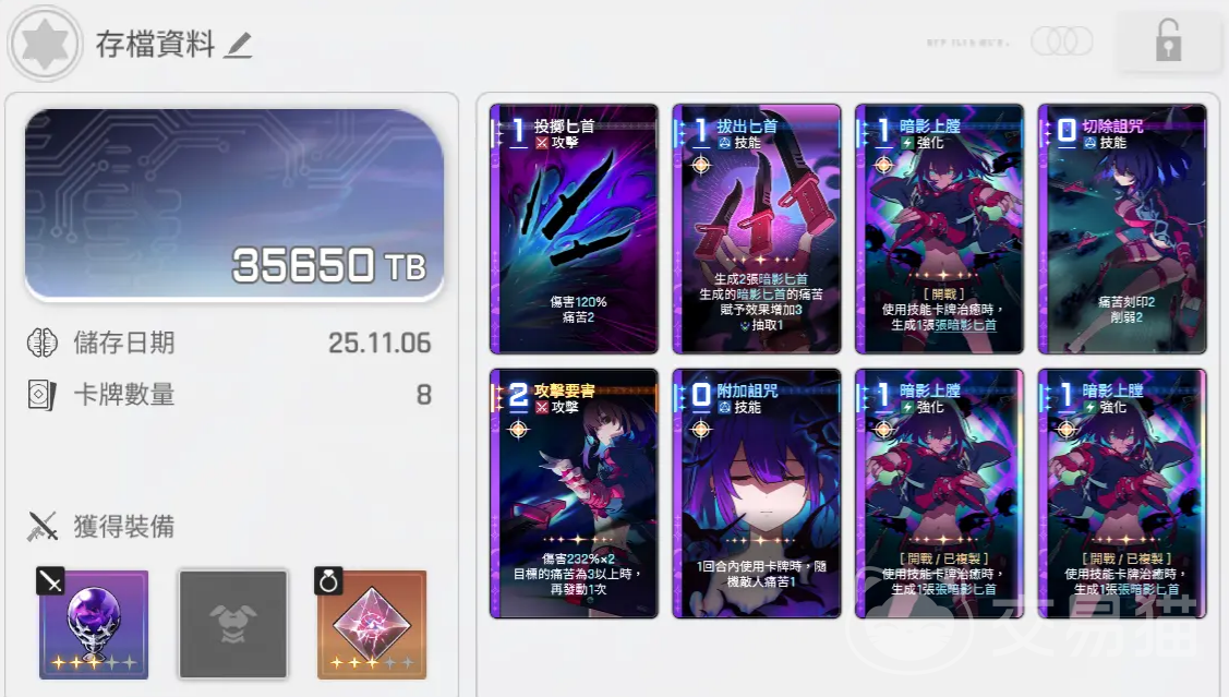 卡厄思梦境卡厄思副本攻略 卡厄思梦境卡厄思高效率配队与机制解析