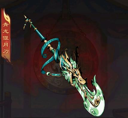 雄心之上蜀国专武全攻略 雄心之上蜀国专属武器详细解析与培养指南