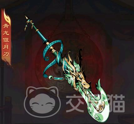 雄心之上蜀国专武全攻略 雄心之上蜀国专属武器详细解析与培养指南