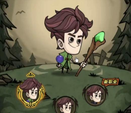 无尽探险队刷图流派推荐 无尽探险队强力刷图阵容搭配攻略