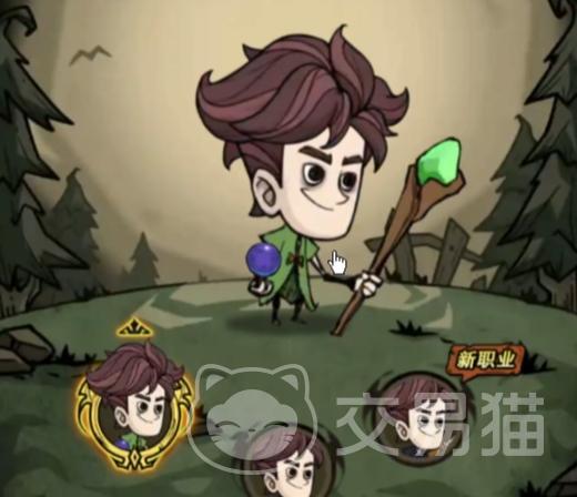 无尽探险队刷图流派推荐 无尽探险队强力刷图阵容搭配攻略