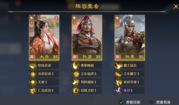 九牧之野氪金攻略 九牧之野如何合理氪金提升战力