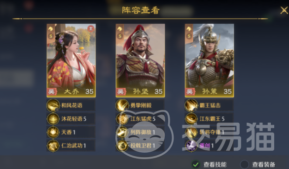 九牧之野氪金攻略 九牧之野如何合理氪金提升战力