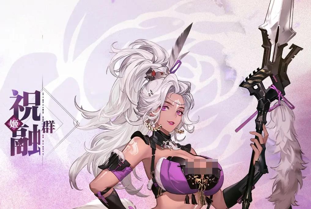 三国志幻想大陆2枭之歌祝融强度解析 三幻2枭之歌祝融技能搭配与实战表现