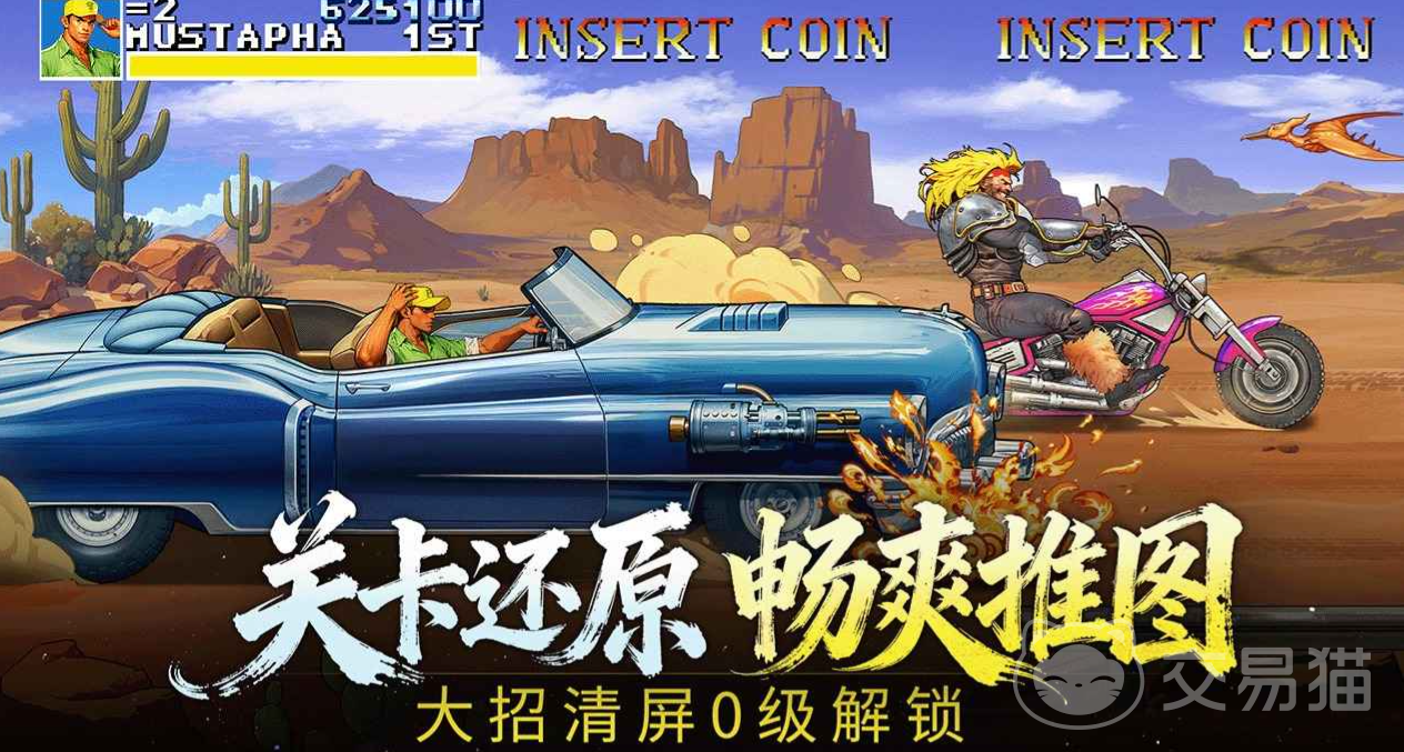 街机恐龙手游宠物系统全解析 街机恐龙手游宠物养成玩法深度指南