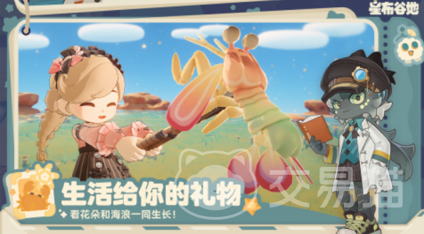 星布谷地奥陌陌 星布谷地奥陌陌角色背景与技能机制详解